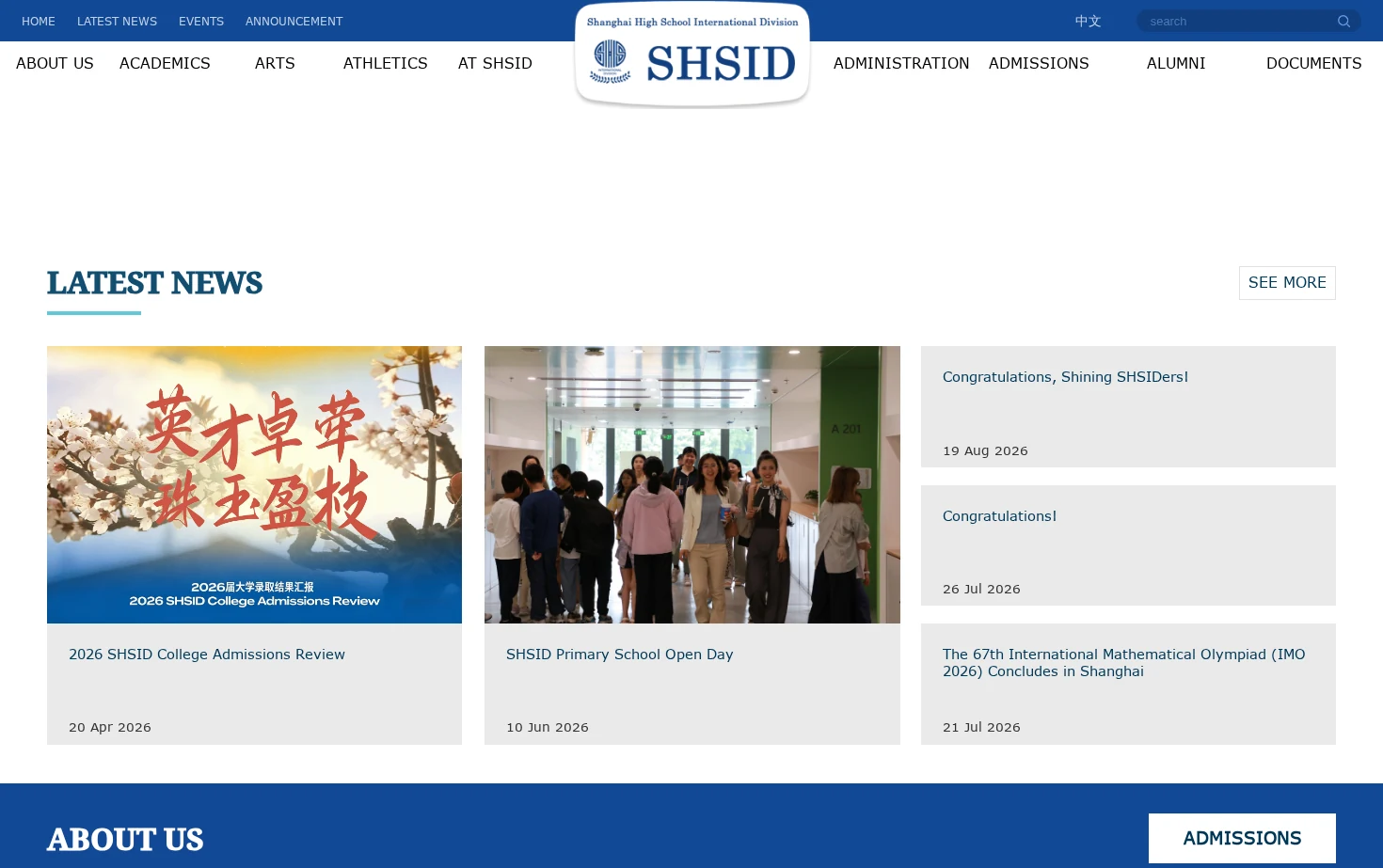 Shanghai High School International Division 页面快照